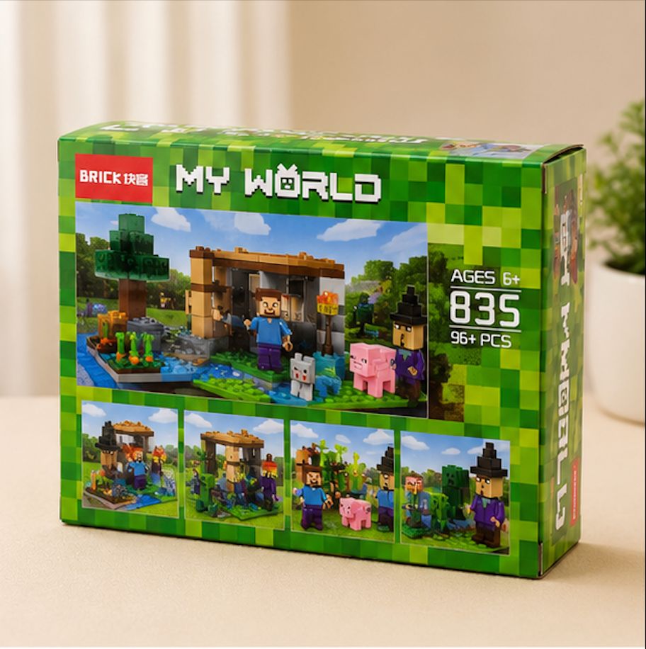 My World Building Blocks House Set